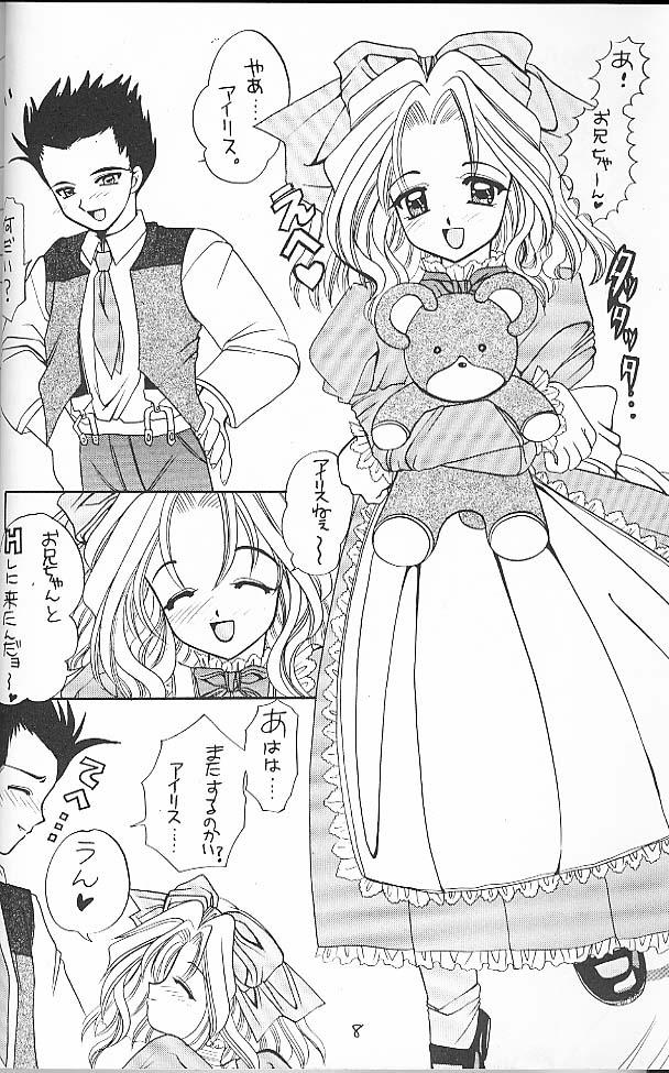 Gay Blondhair Yamato Nadeshiko Shichihenge! - Sakura taisen 19yo - Page 7