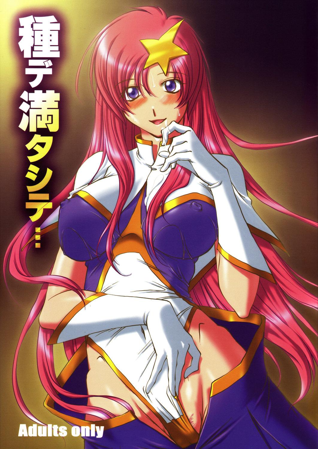 Best Blowjob Tane de Mitashite... - Gundam seed destiny Athletic - Page 1