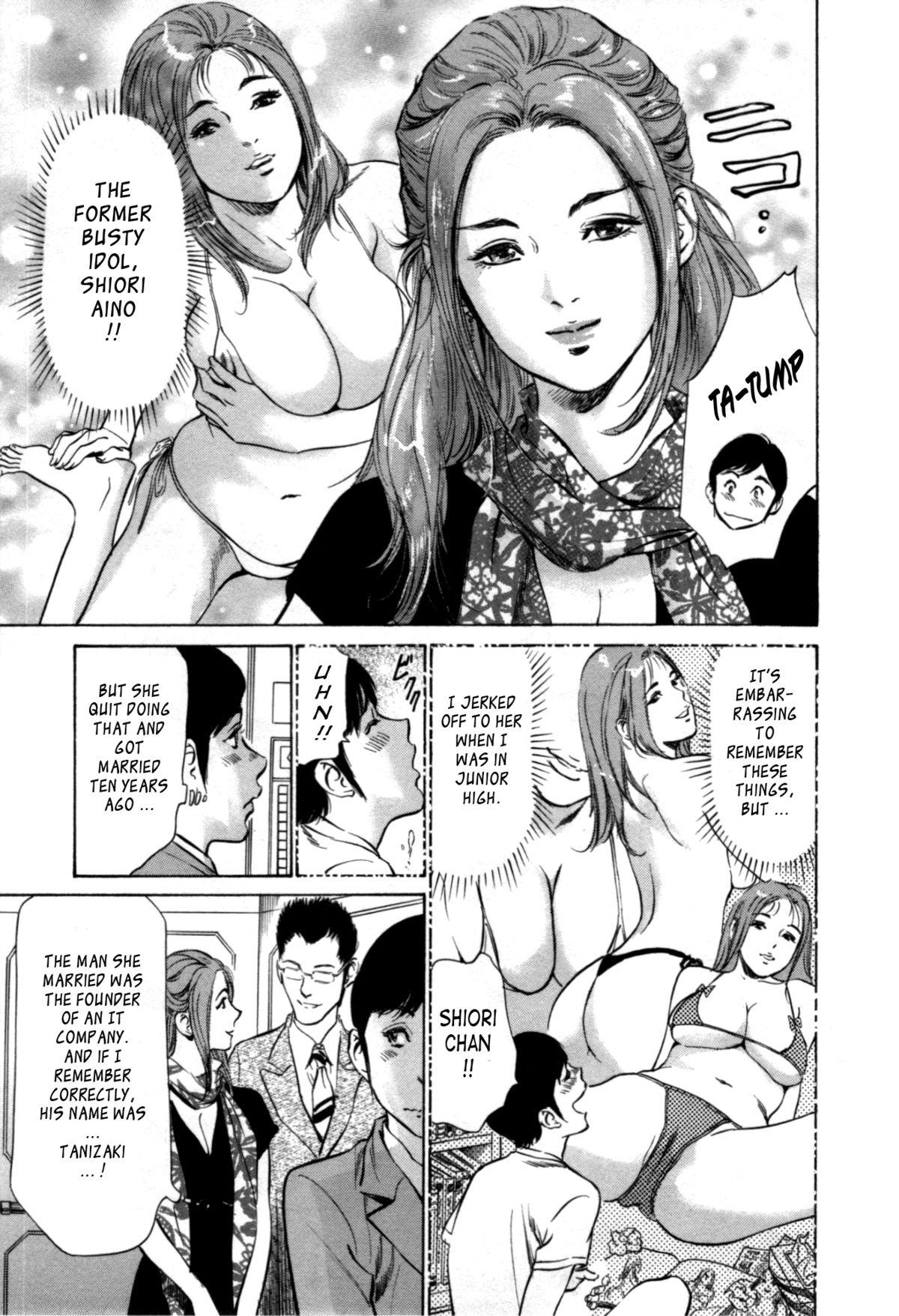 Fuck Hotel de Dakishimete Vol. 7 - Uruwashi Shukujo Gay Money - Page 6