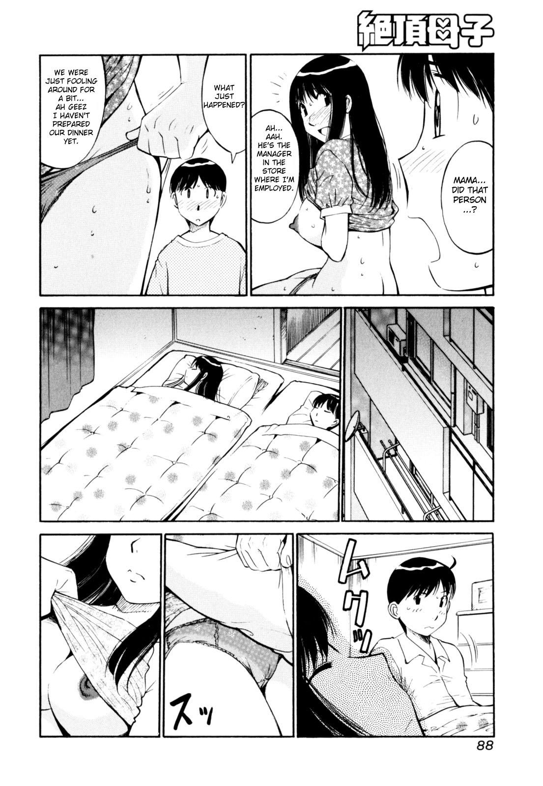 Sex Massage Boku no Mama ni Tewodasu na!! | Let Go Of My Mama!! Perfect Teen - Page 4