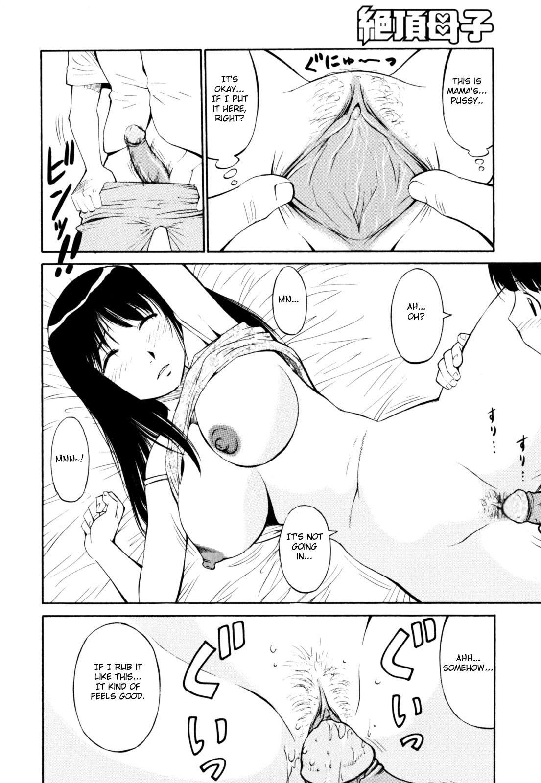 Sex Massage Boku no Mama ni Tewodasu na!! | Let Go Of My Mama!! Perfect Teen - Page 6