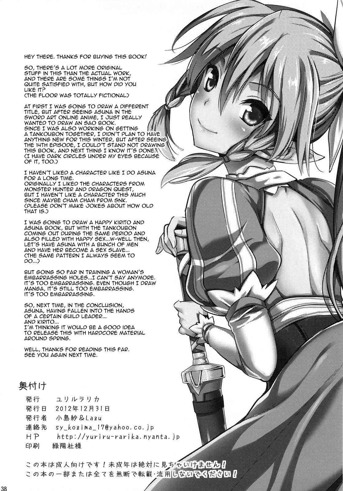 (C83) [YURIRU-RARIKA (Kojima Saya, Lazu)] Shujou Seikou II α Watashi... Okasarete Anal ni Mezamemashita | Captive Sex II - After Being R-ped, I was Awakened to Anal (Sword Art Online) [English] {doujin-moe.us} 36