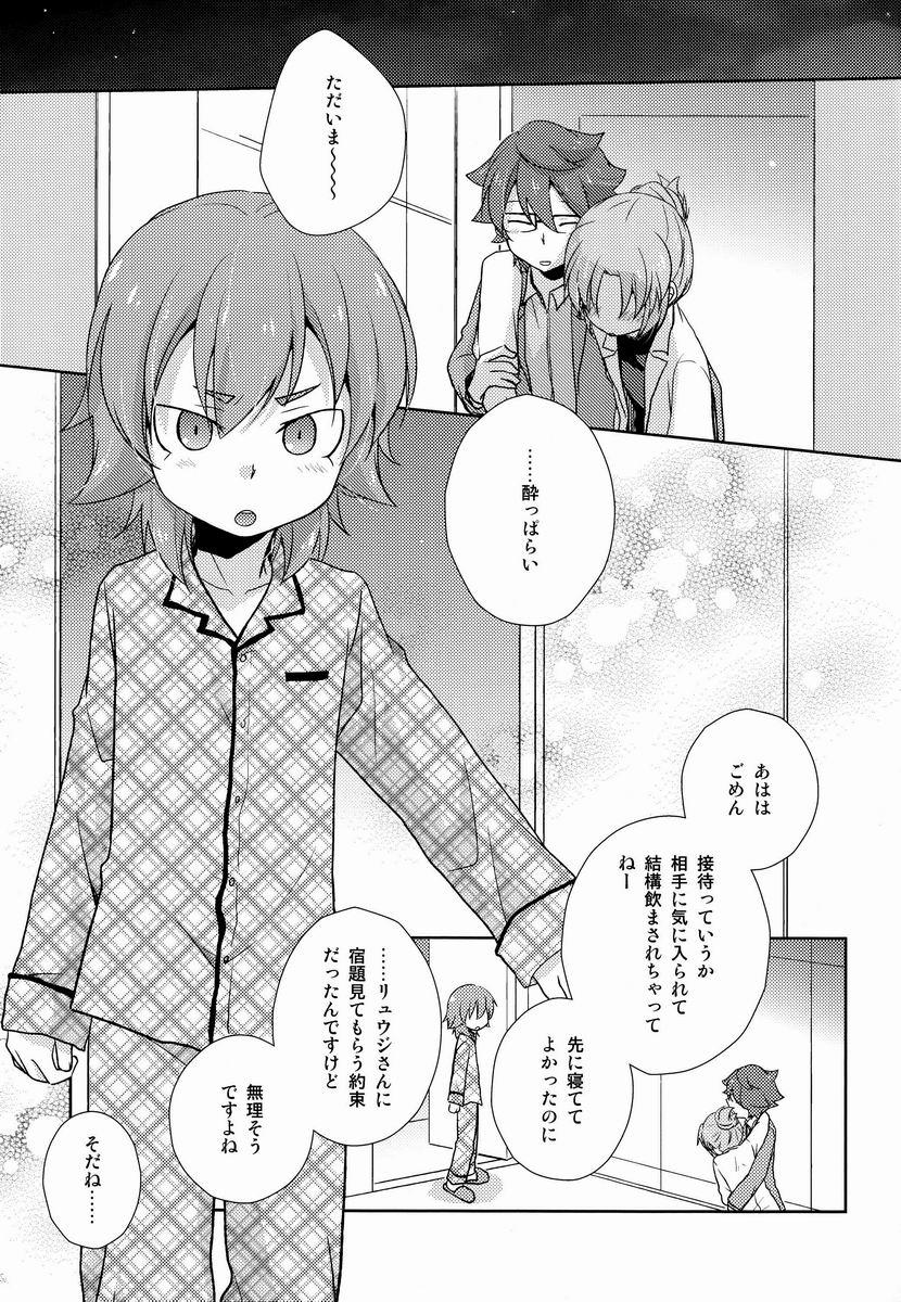 Massage Shachou to Hisho to, - Inazuma eleven Inazuma eleven go Face - Page 4