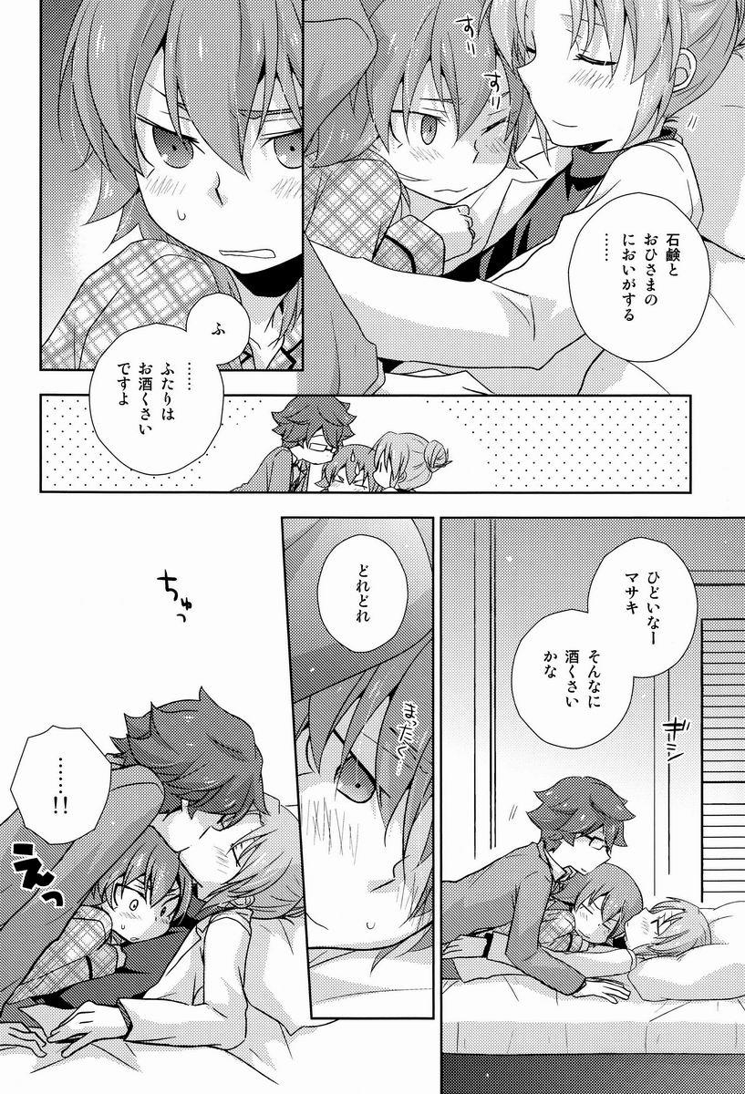 Cosplay Shachou to Hisho to, - Inazuma eleven Inazuma eleven go Gay Sex - Page 7