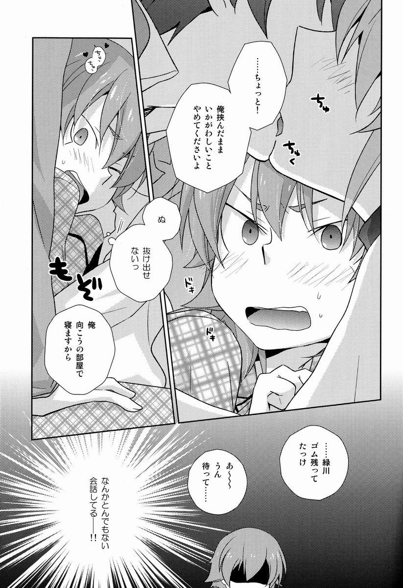 Sexo Shachou to Hisho to, - Inazuma eleven Inazuma eleven go Perfect Butt - Page 8