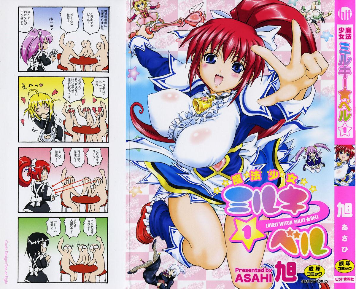 Couples Mahou Shoujo Milky Bell 01 High Definition - Picture 1