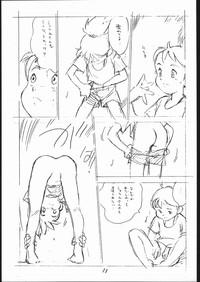 Yokochin!! Zenbu Enpitsu Kaki Ero Manga 10