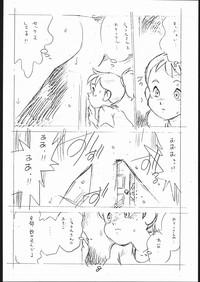 Yokochin!! Zenbu Enpitsu Kaki Ero Manga 7