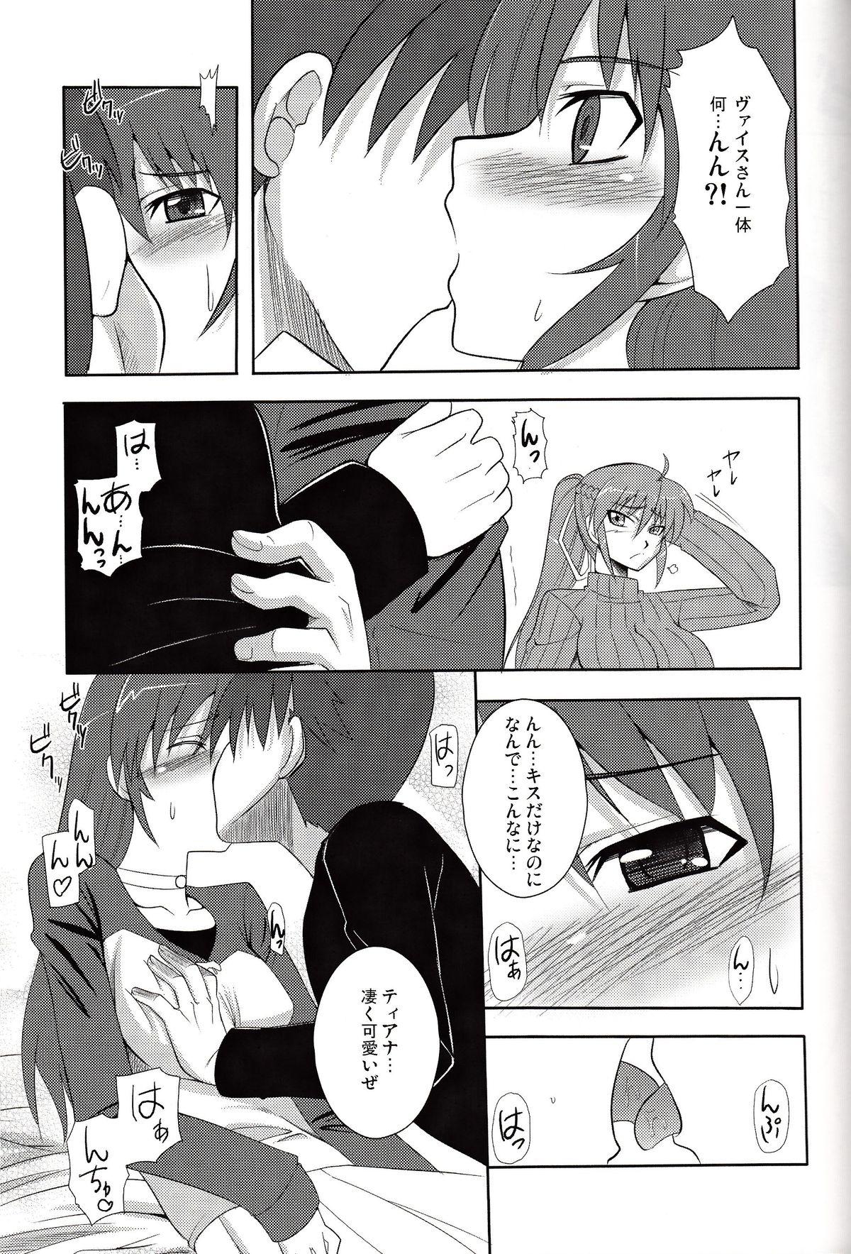 Hoe Tabenokoshi - Mahou shoujo lyrical nanoha Massages - Page 8