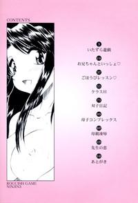 Bikini Itazura Seigi - Roguish Game Anal Sex 7
