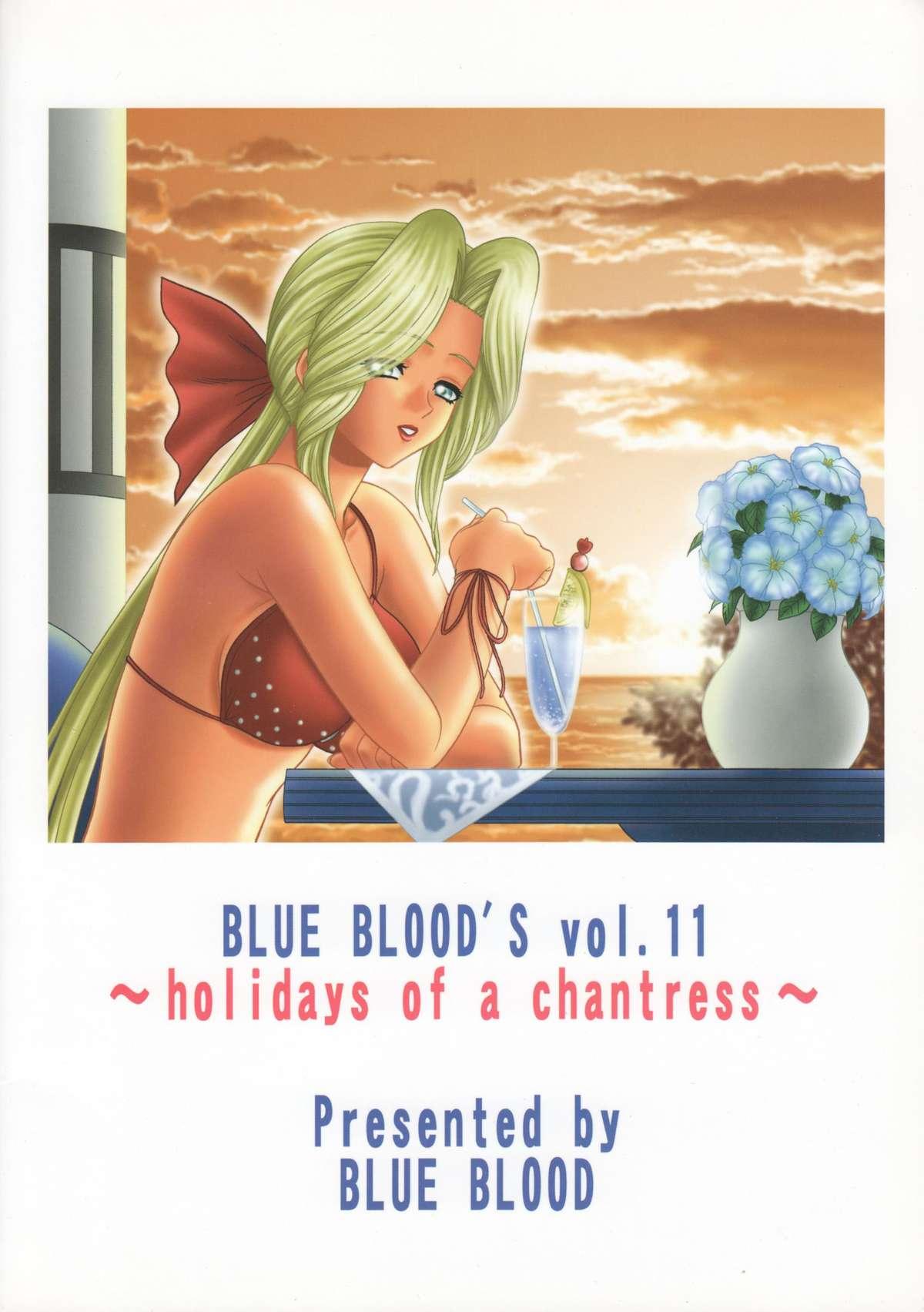 BLUE BLOOD'S vol.11 19