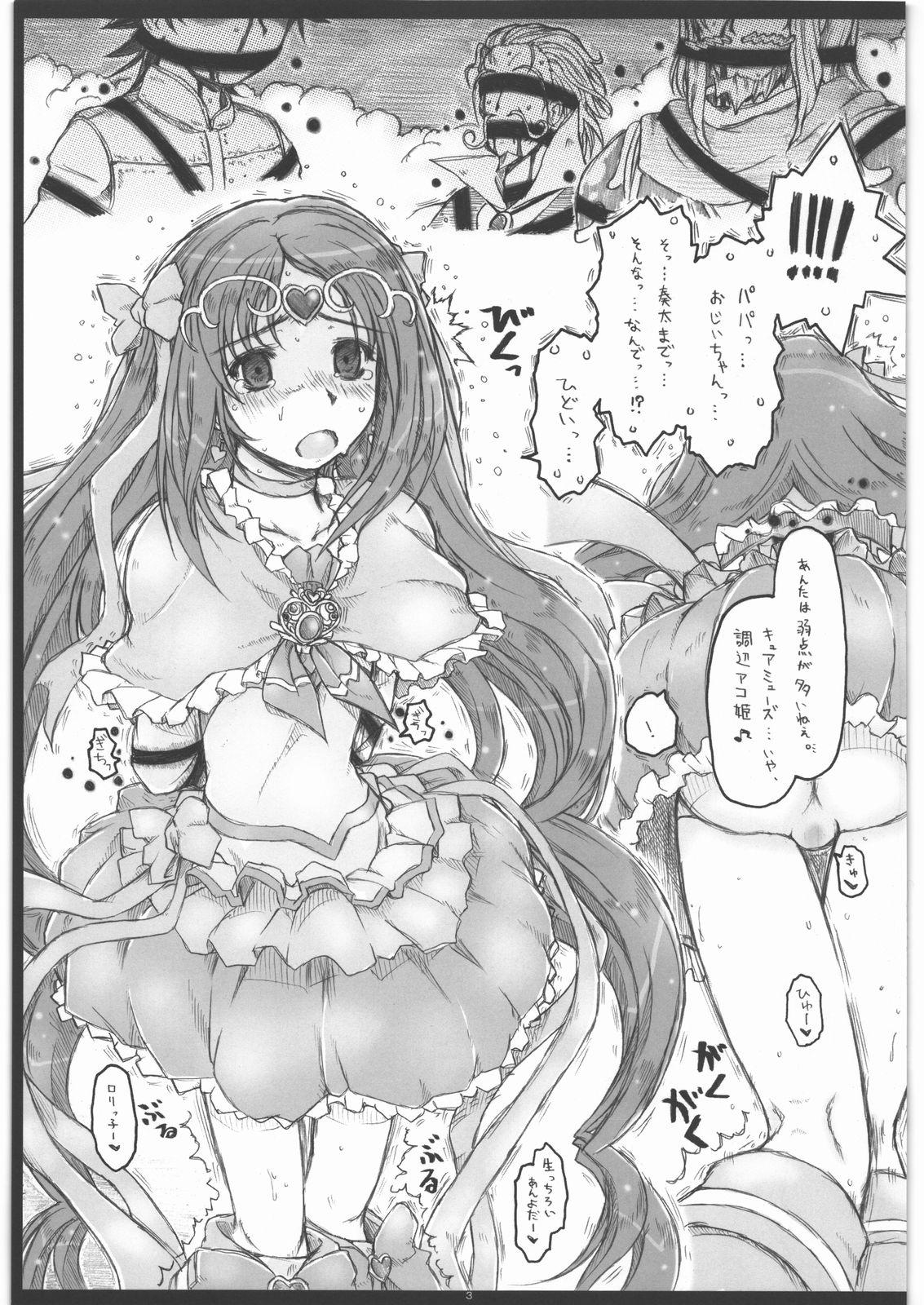 Perverted Tsumabiita no wa Megami no Shirabe ni Arazu - Suite precure Oral Porn - Page 2