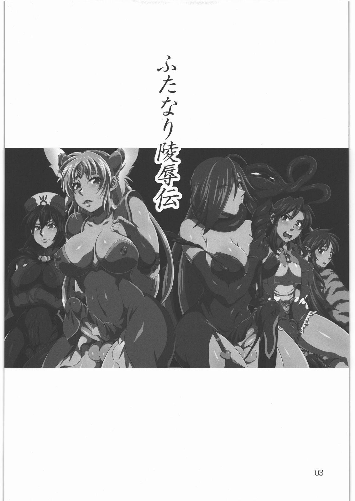 Voyeursex Futanari Ryoujoku den - Queens blade Seiken densetsu 3 Tales of legendia Letsdoeit - Page 2