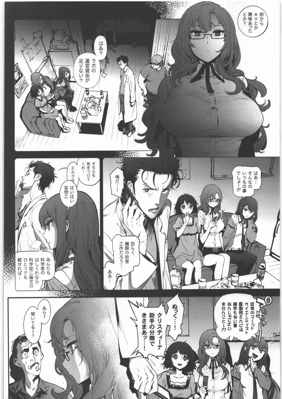 Best Blow Job Ever Moeka's Gate - Steinsgate Colombian - Page 3