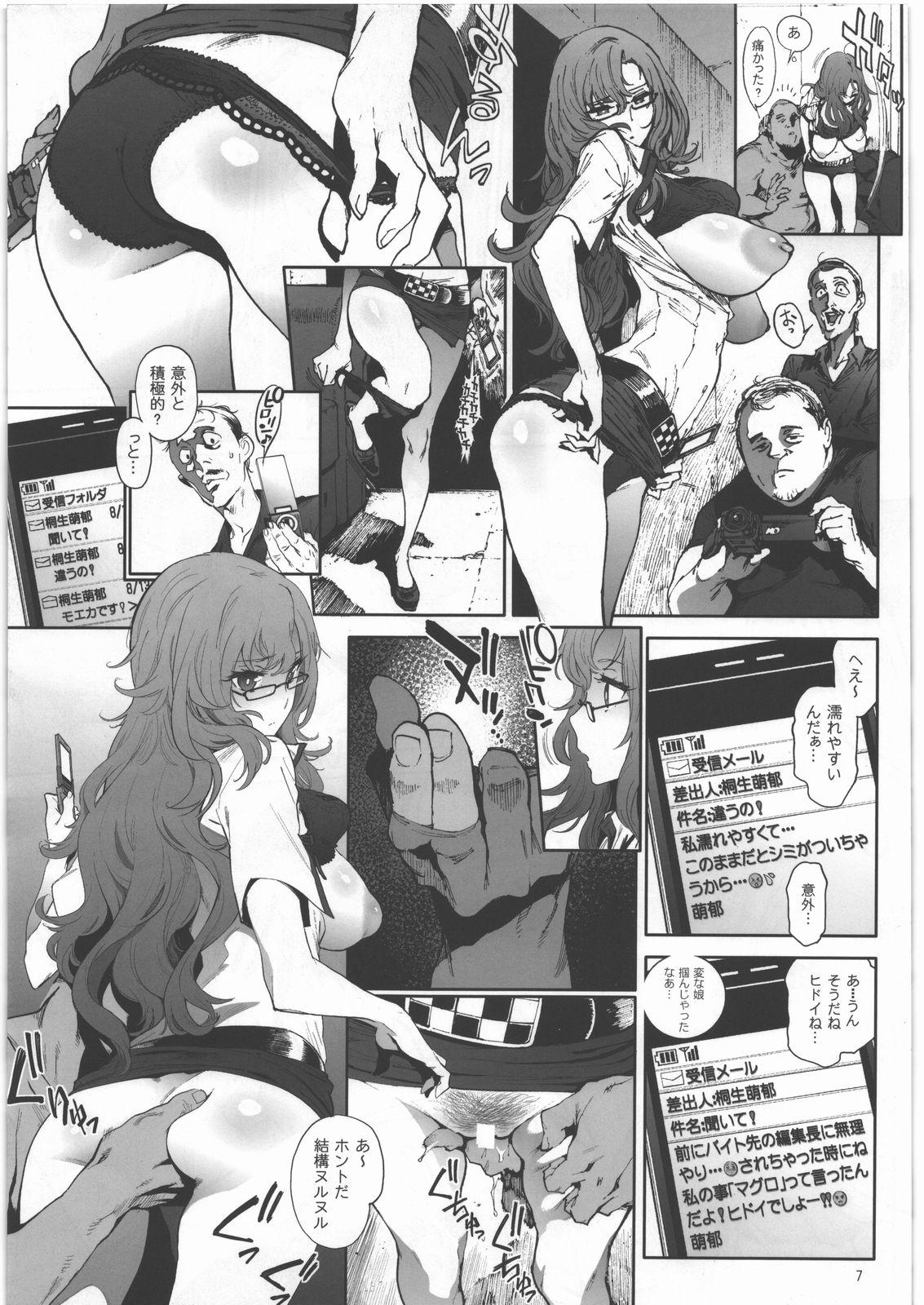 Best Blow Job Ever Moeka's Gate - Steinsgate Colombian - Page 6
