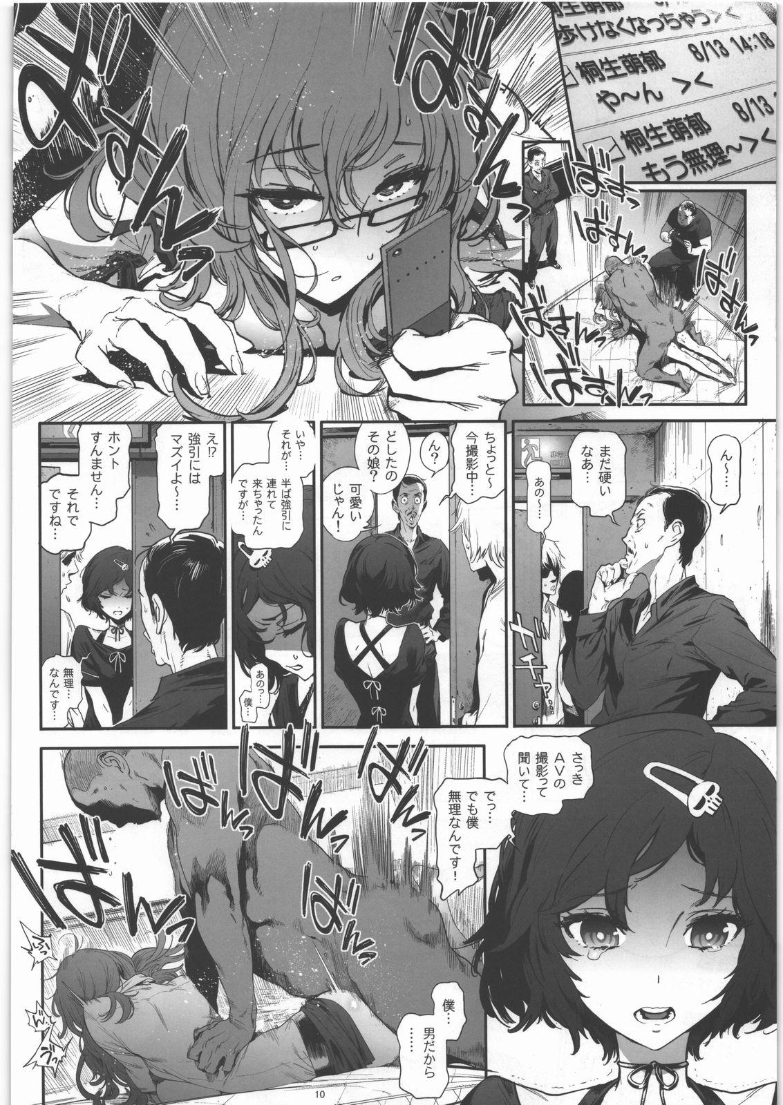 Best Blow Job Ever Moeka's Gate - Steinsgate Colombian - Page 9