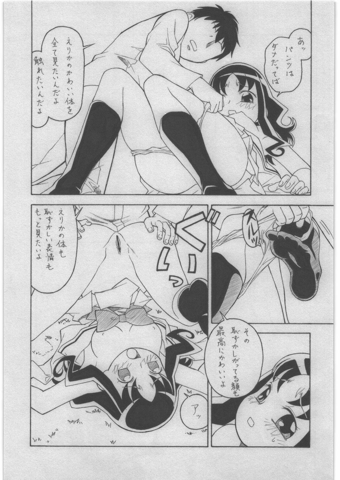 Ass Licking M.F.H.H 'HCP2' - Heartcatch precure Pussy - Page 4