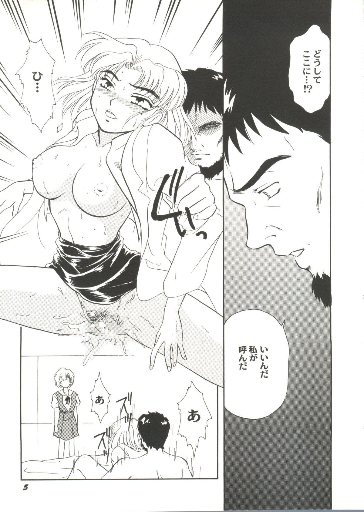 Novinho Doujin Anthology Bishoujo Gumi 1 - Neon genesis evangelion Sailor moon Outlanders Hetero - Page 7