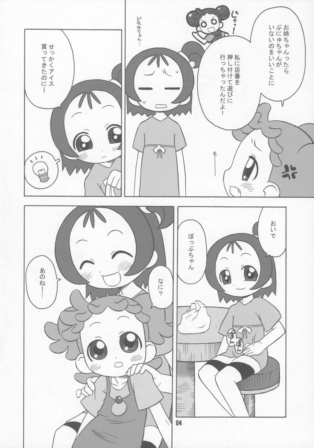Lingerie Bokura wa mucha mo suru kedo. - Ojamajo doremi Ftv Girls - Page 3