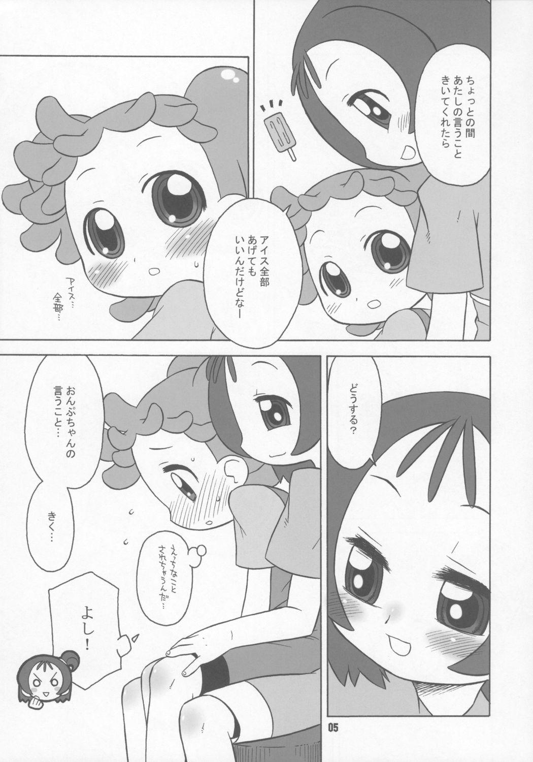 Lingerie Bokura wa mucha mo suru kedo. - Ojamajo doremi Ftv Girls - Page 4