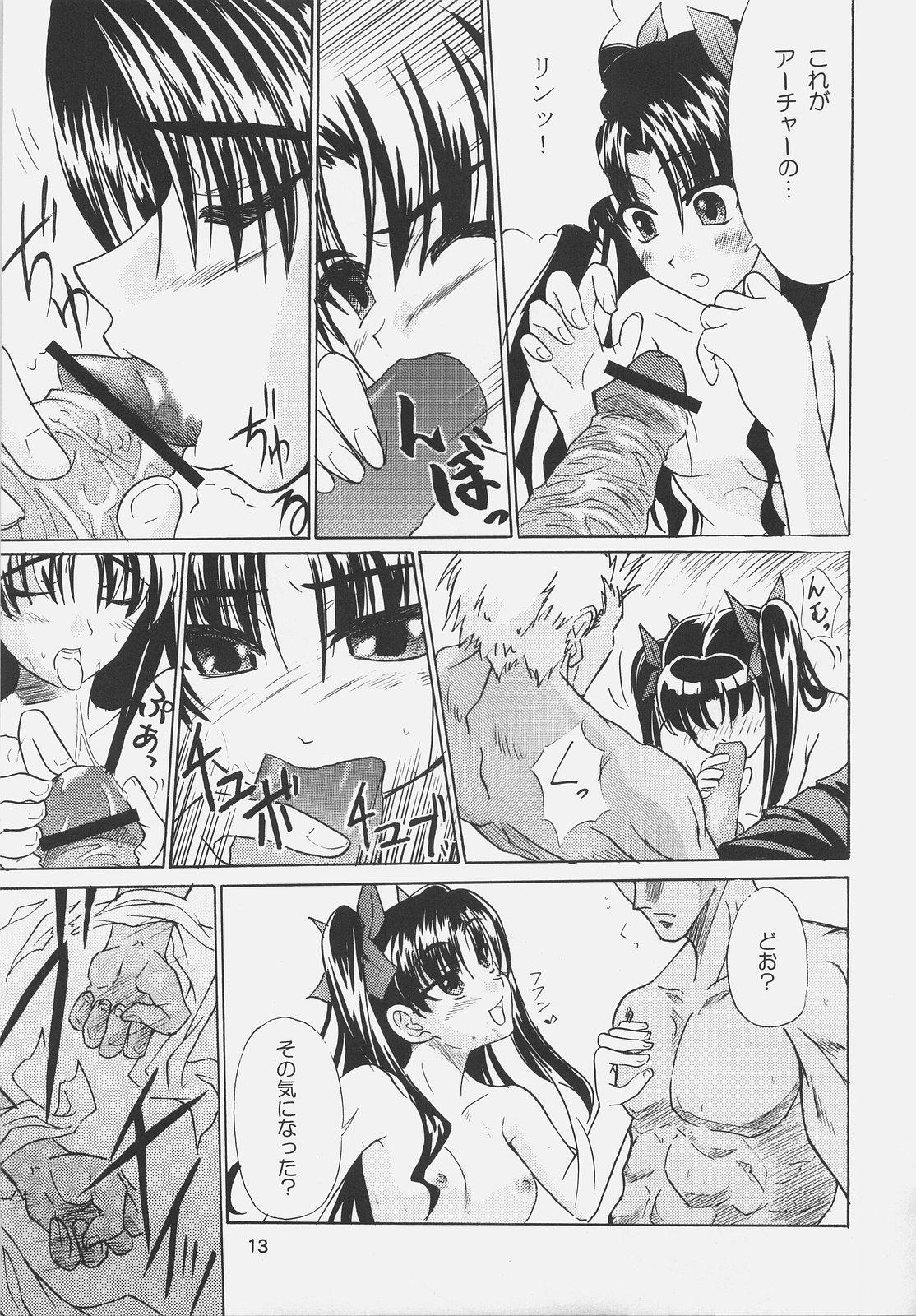 Blackwoman Red and Red - Fate stay night Tight Pussy - Page 12