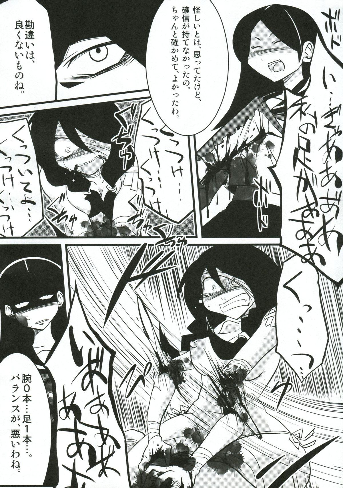 Ejaculation Kobushi Abiru Zetsubou Nisshi - Sayonara zetsubou sensei Leather - Page 7