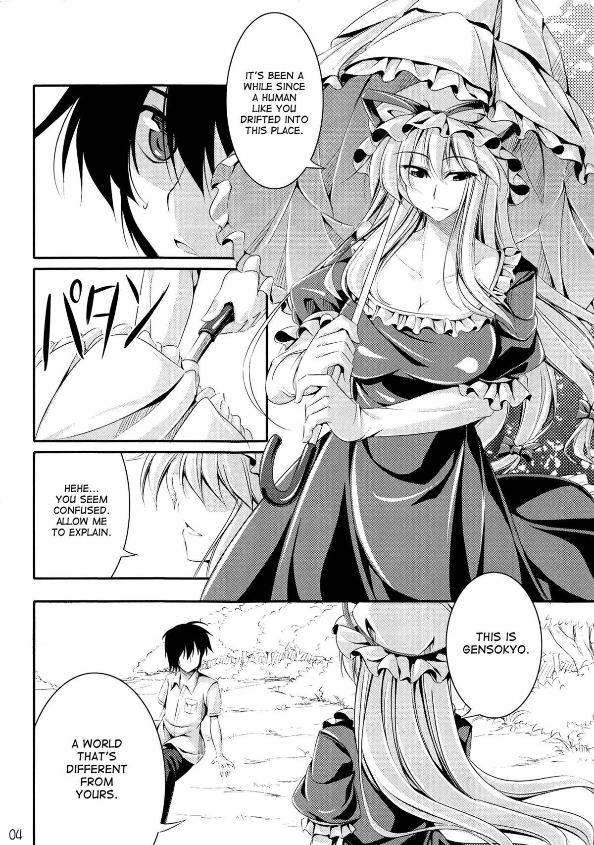Amadora Welcome to Wonder World - Touhou project Hairy Pussy - Page 3