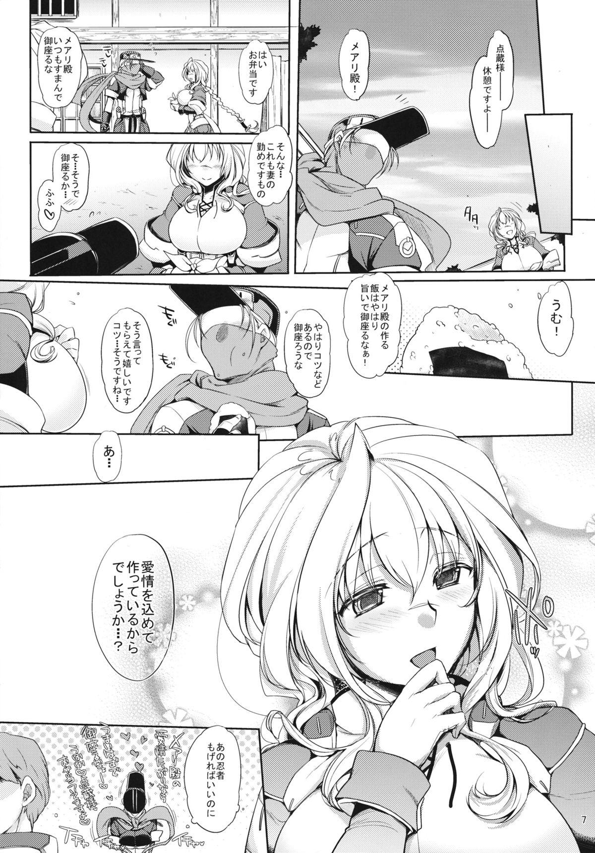 Sis Water lily - Kyoukai senjou no horizon Gay Friend - Page 6