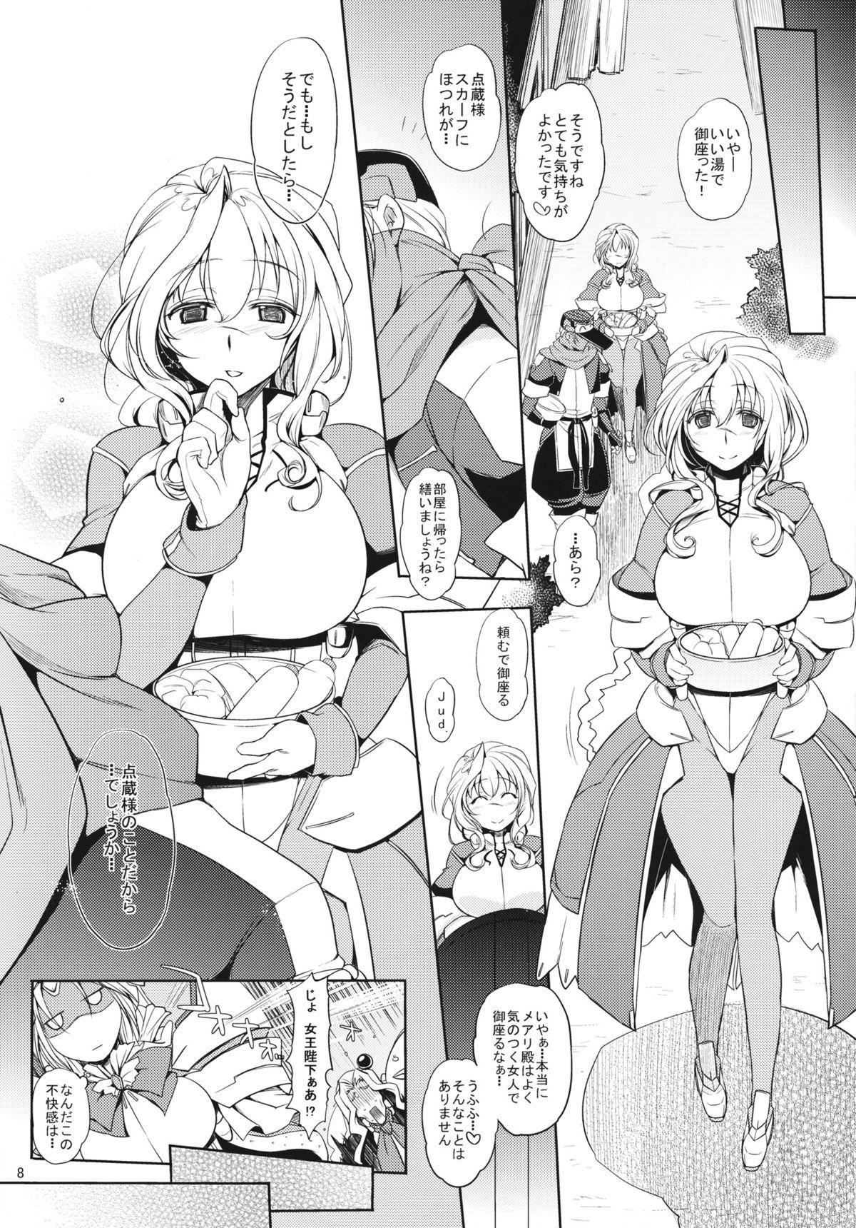 Hot Girls Fucking Water lily - Kyoukai senjou no horizon Ano - Page 7