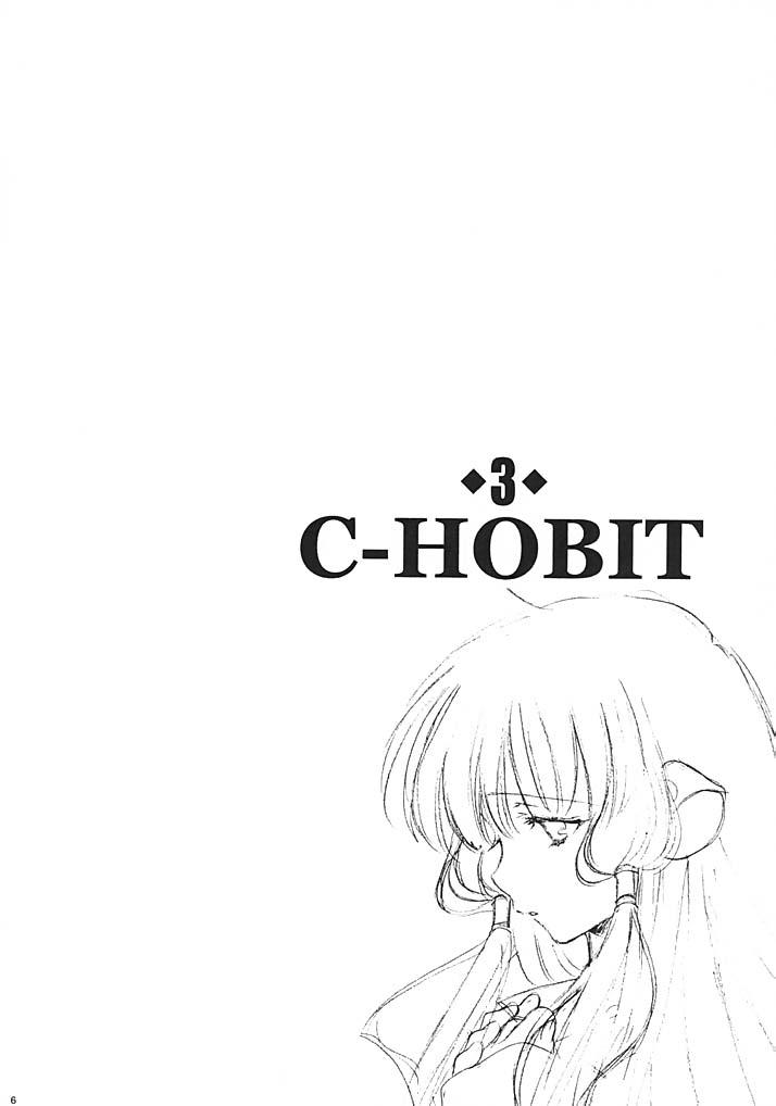 C-HOBIT 3 4