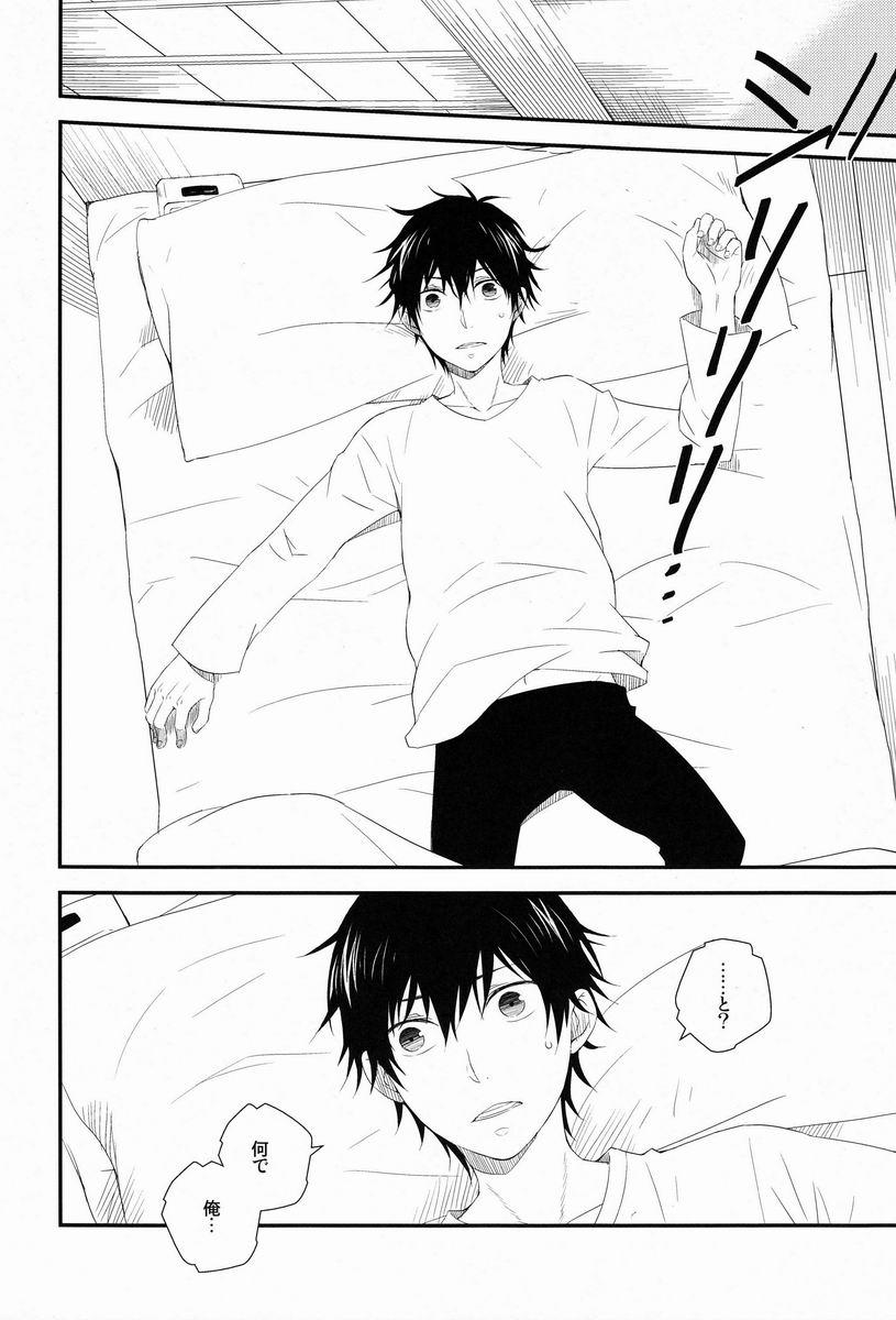 Gay Cumjerkingoff Beautiful World - Ao no exorcist Voyeur - Page 7