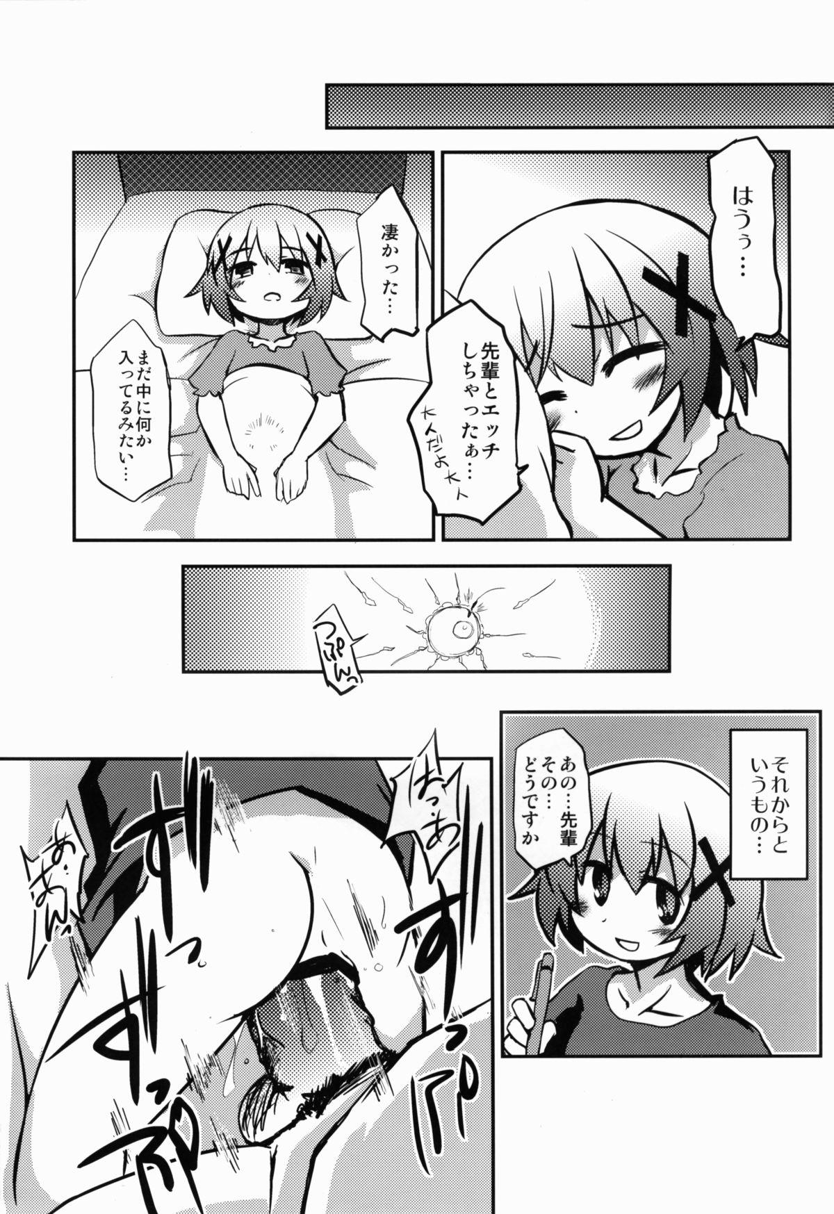 Teen Sex Yunocchi to Kozukuri - Hidamari sketch Hard Core Sex - Page 11