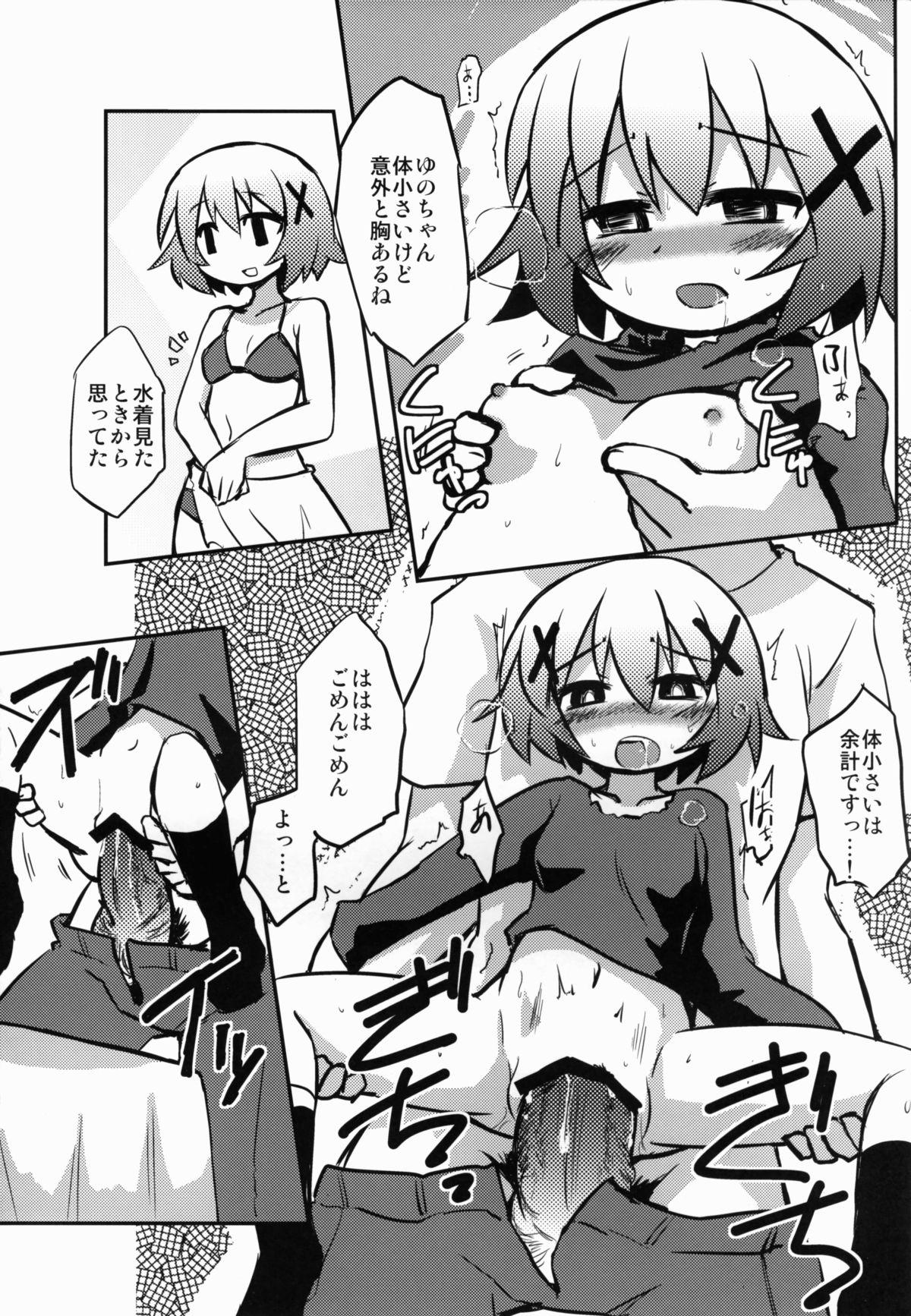 Facesitting Yunocchi to Kozukuri - Hidamari sketch Gay Cumshot - Page 7