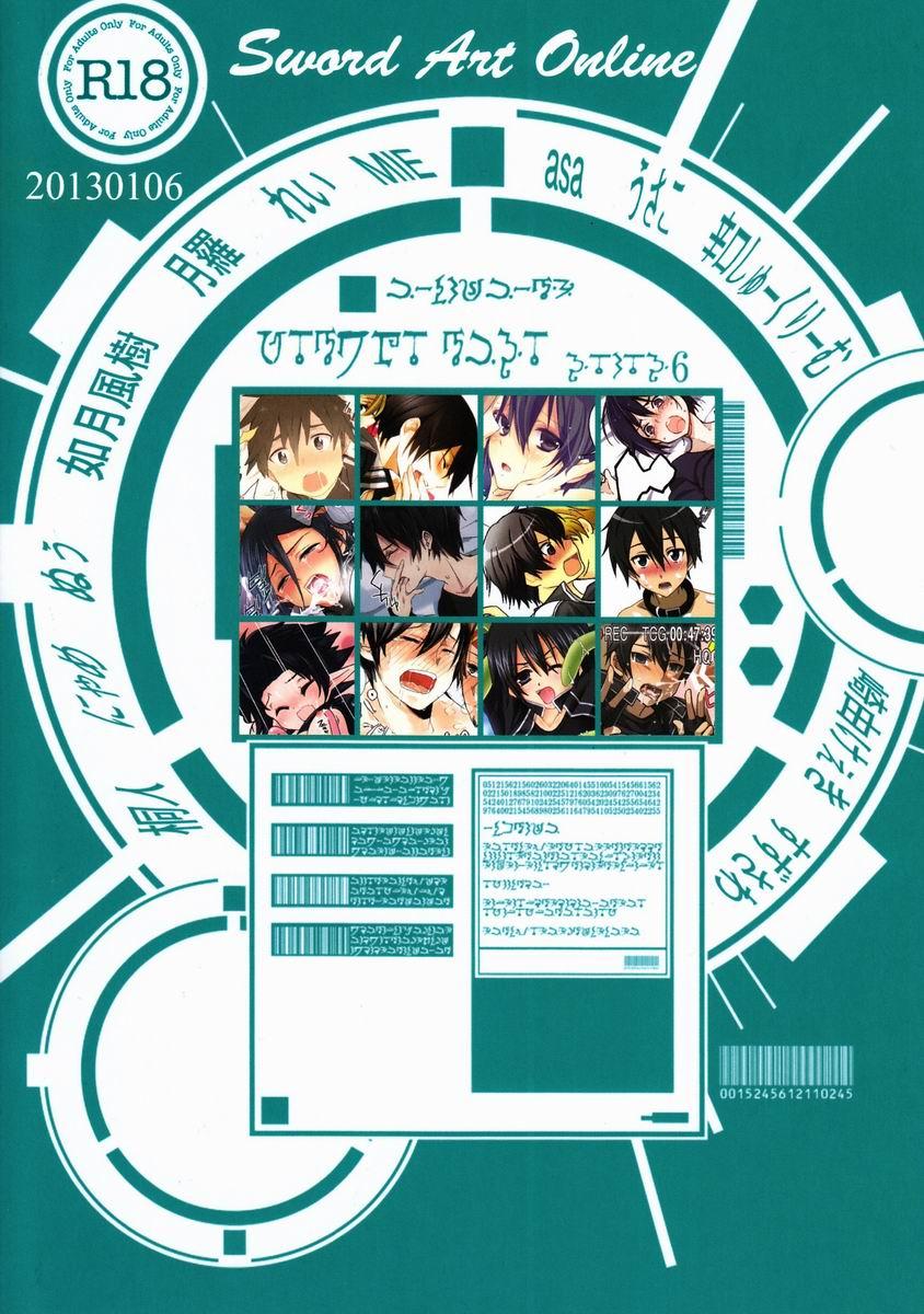 (CCOsaka92) [Anthology] Pome no Ki - Kirito Total Uke Full-color and Crisp Anthology! Kouryaku (Sword Art Online) 37
