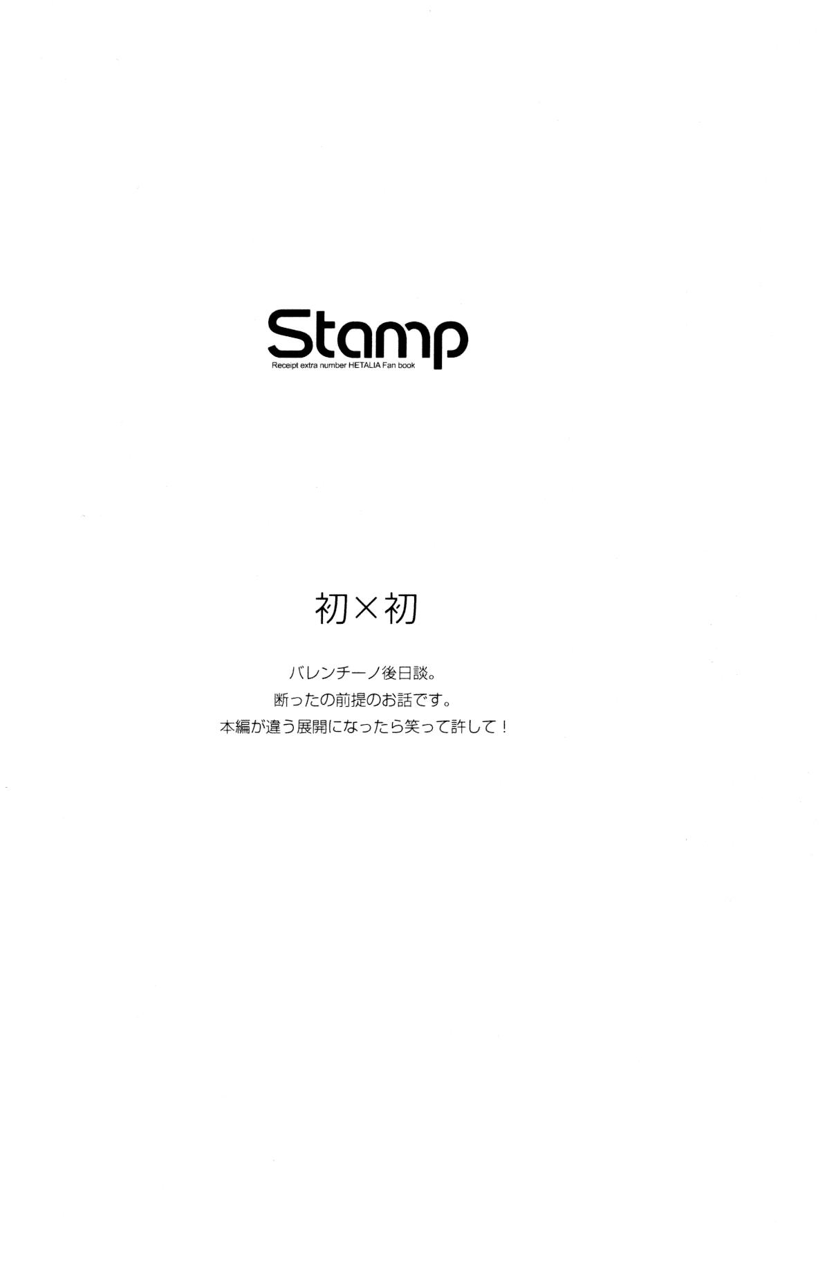 Menage STAMP vol.6 - Axis powers hetalia Japanese - Page 2