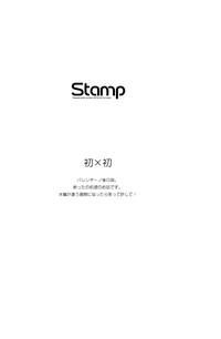 STAMP vol.6 2