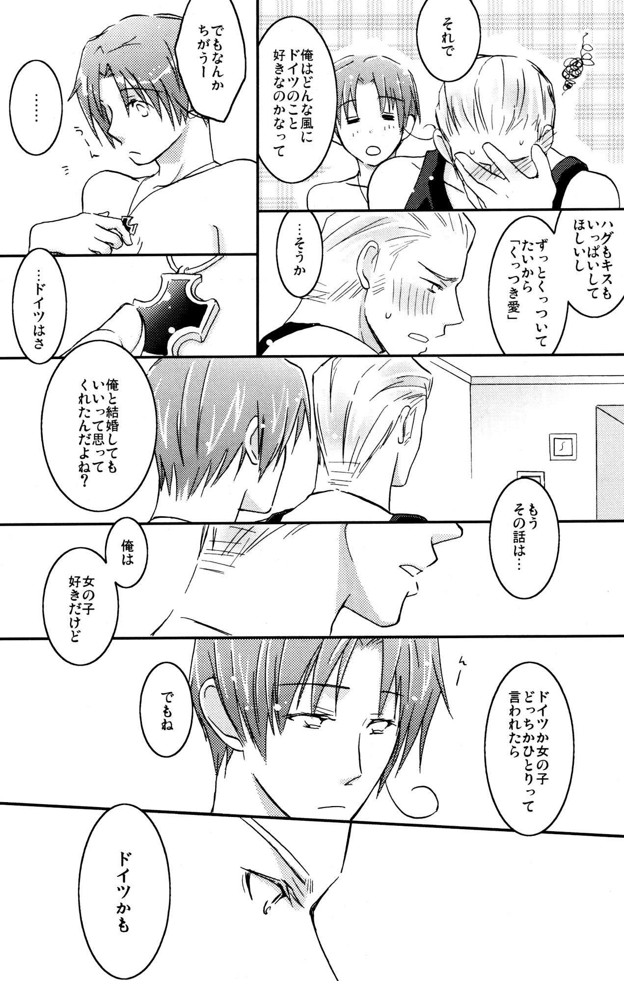 Amatuer STAMP vol.6 - Axis powers hetalia Livecam - Page 4