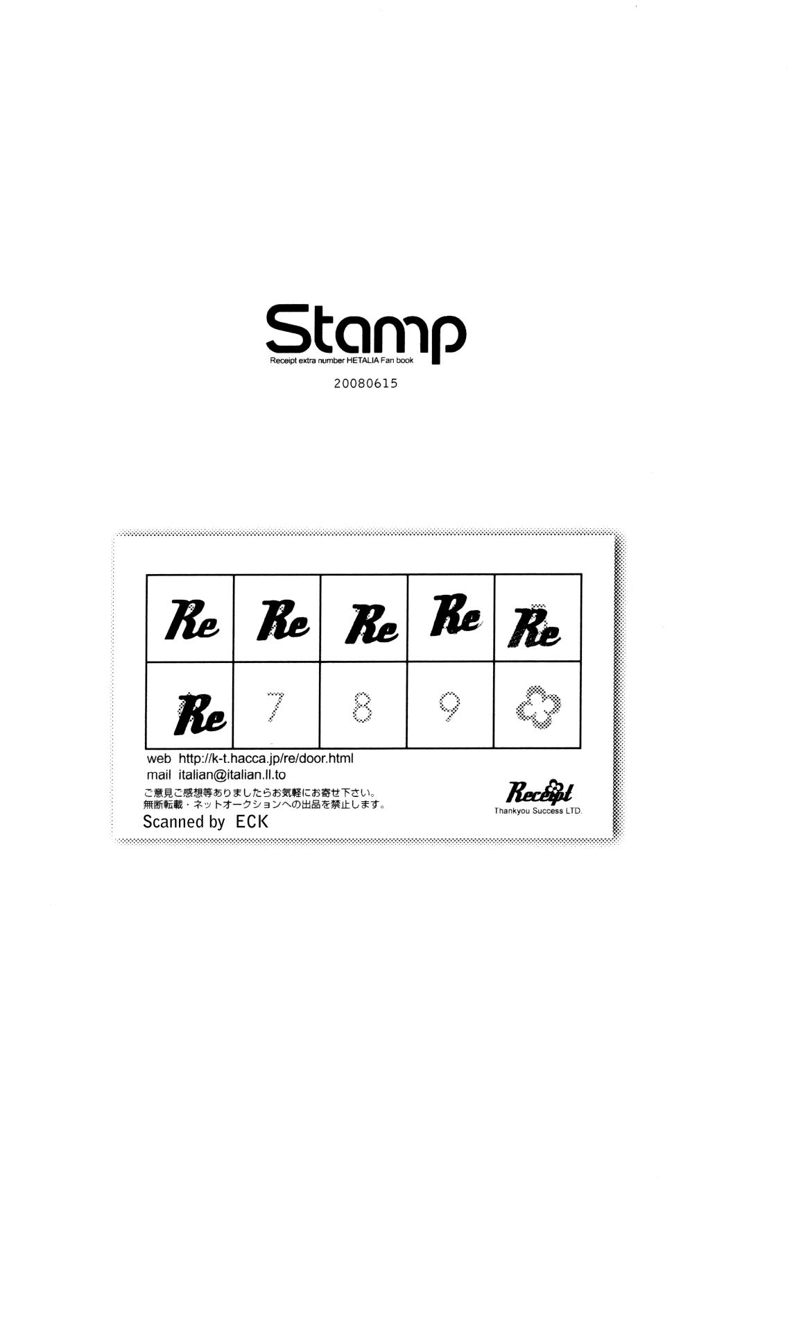 STAMP vol.6 46