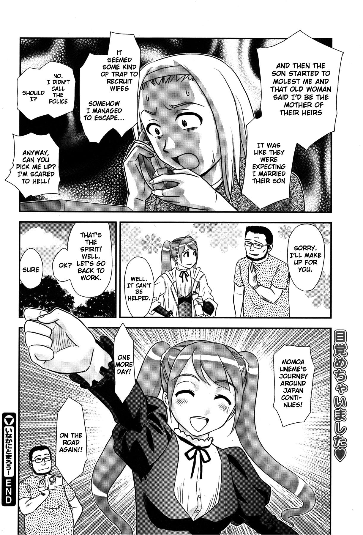Seduction Inaka ni Tomarou! | Stay in our Village Massage Creep - Page 20