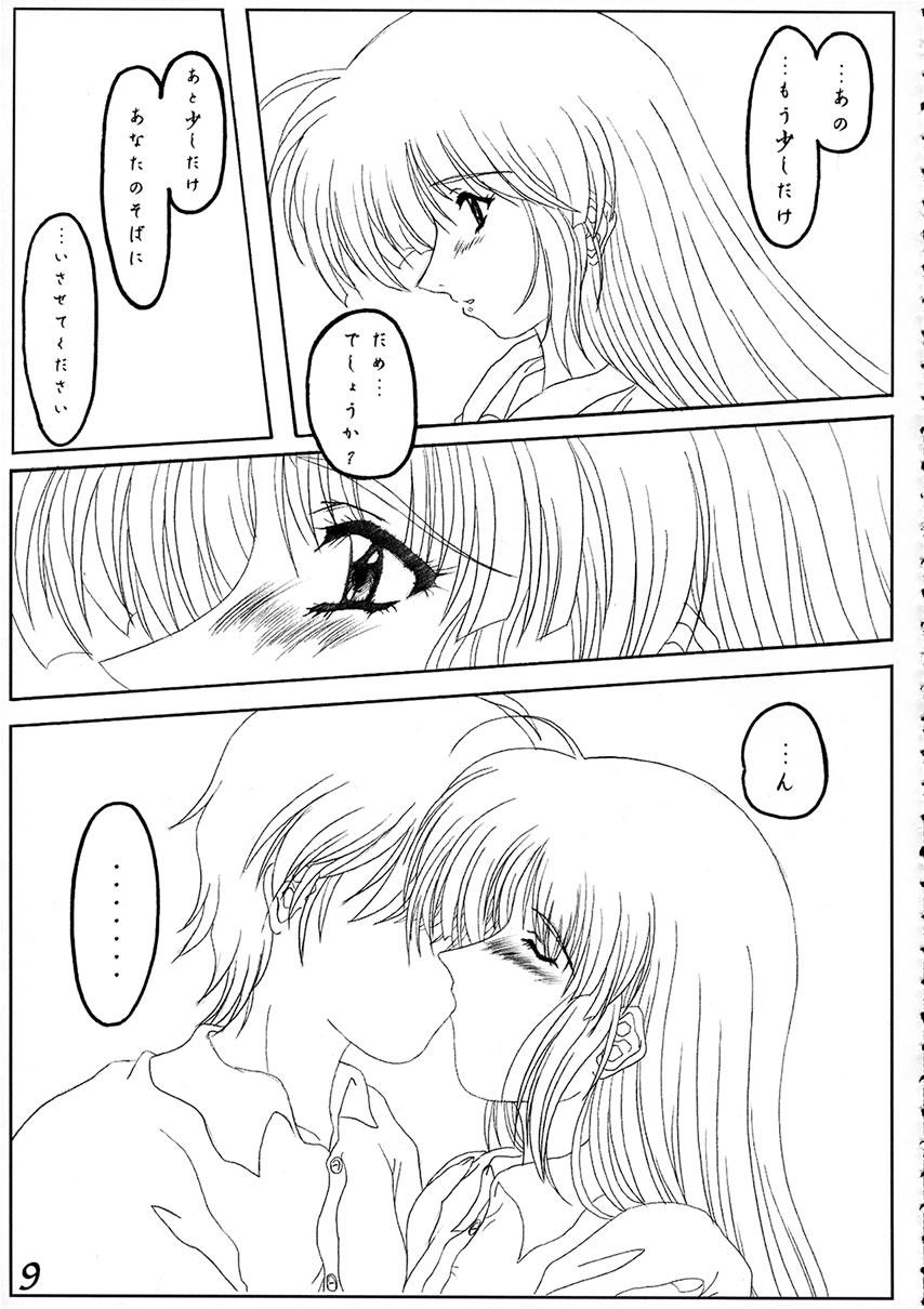 Gay Dudes Aya Saki Wakana Koi no Namegata - Sentimental graffiti Ex Girlfriend - Page 10