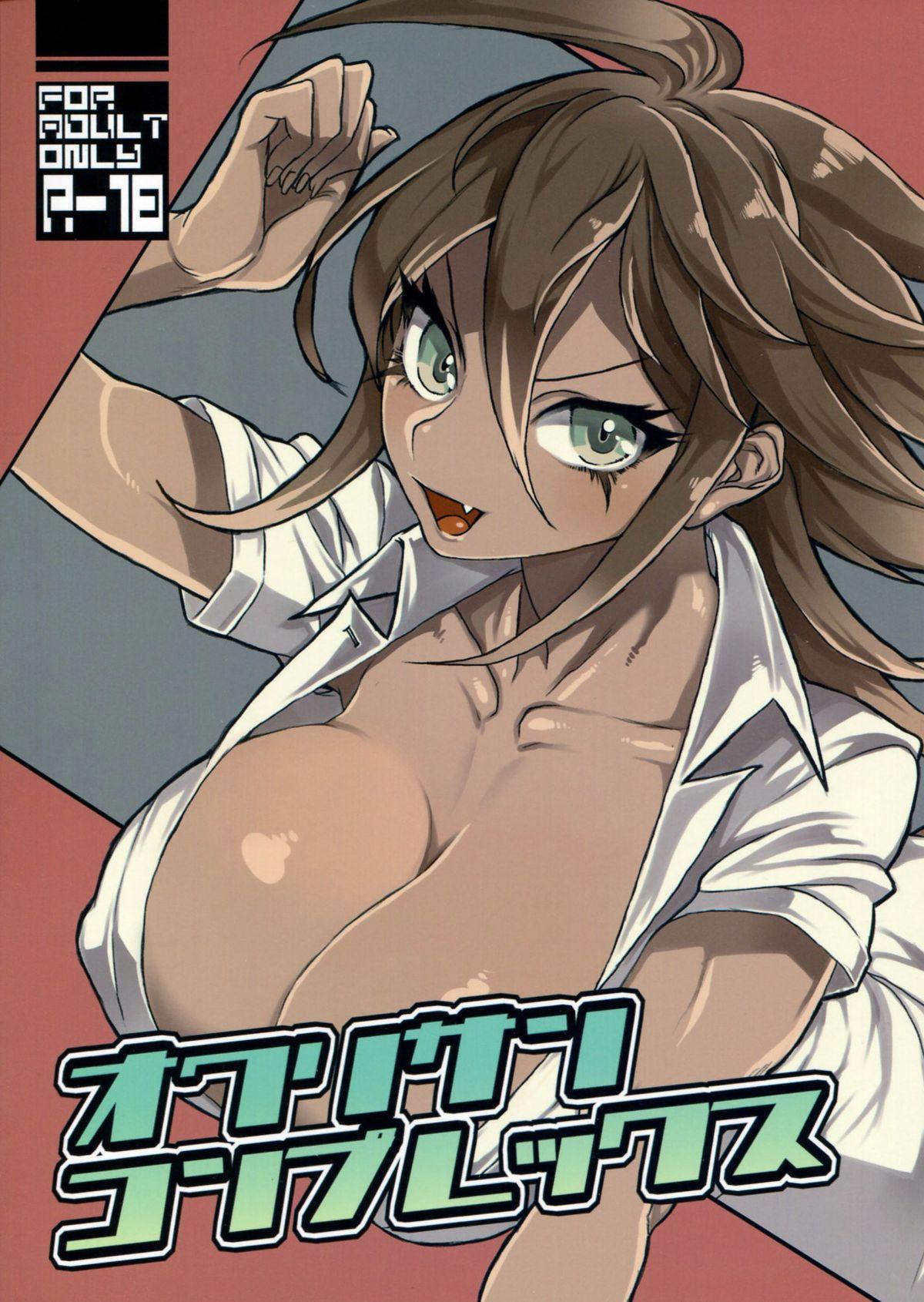 Pussy Licking Owarisan Complex - Danganronpa Cameltoe - Page 1