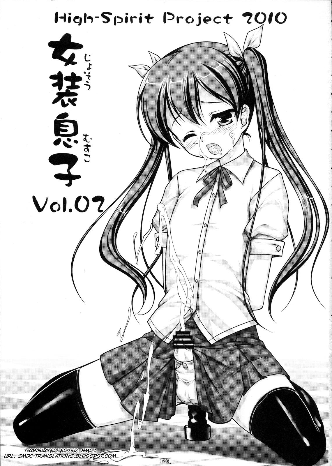 Josou Musuko Vol. 02 2