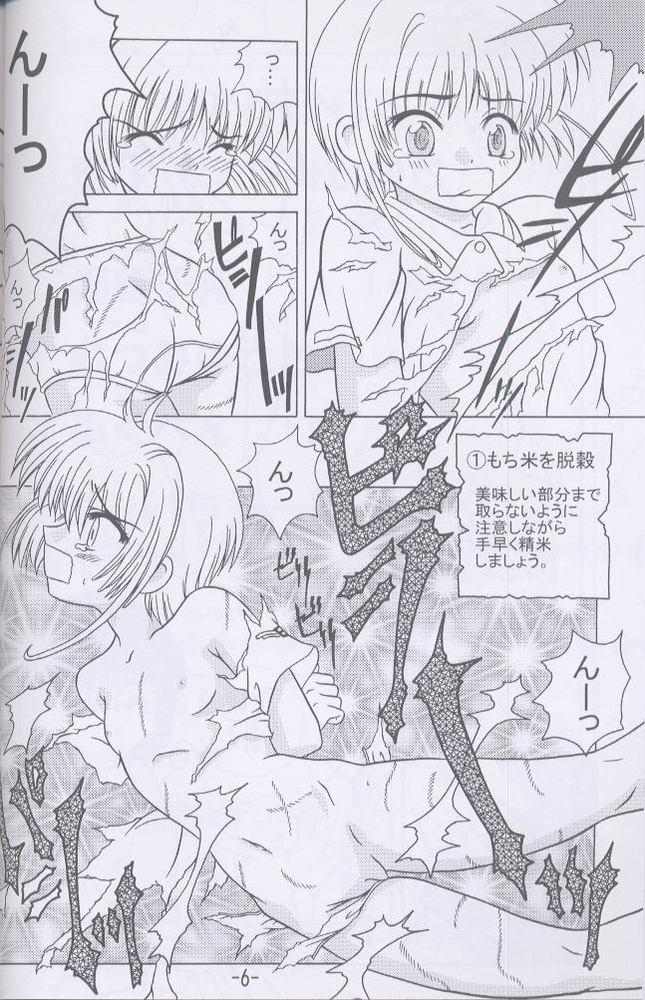 Masturbation Recipe of Sakura - Cardcaptor sakura Gozando - Page 5