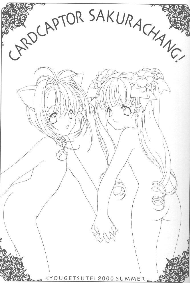 Sixtynine CARDCAPTOR SAKURACHANG! - Cardcaptor sakura Gay Outinpublic - Page 4