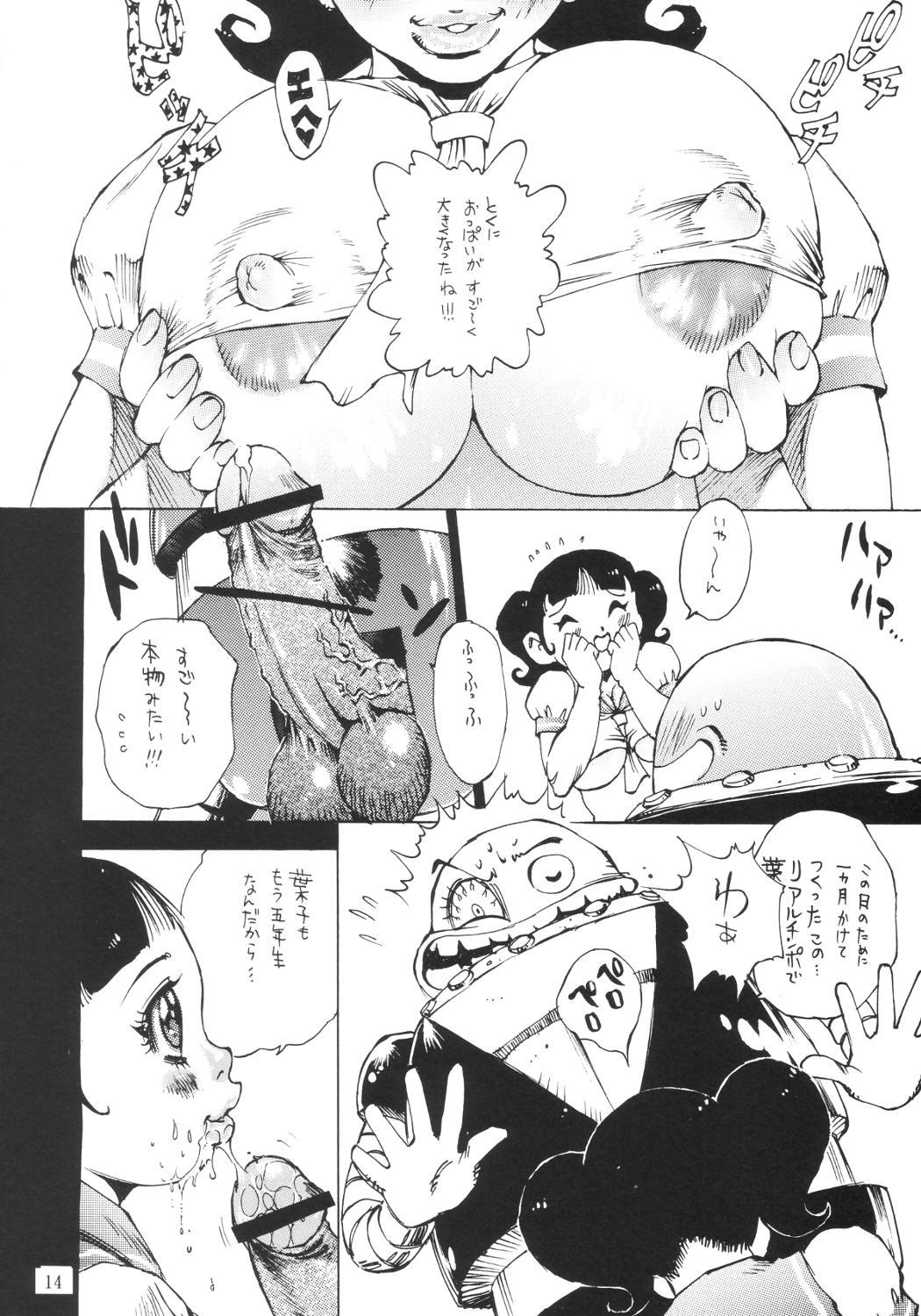 Muscles BOROT - Mazinger z Assfingering - Page 13