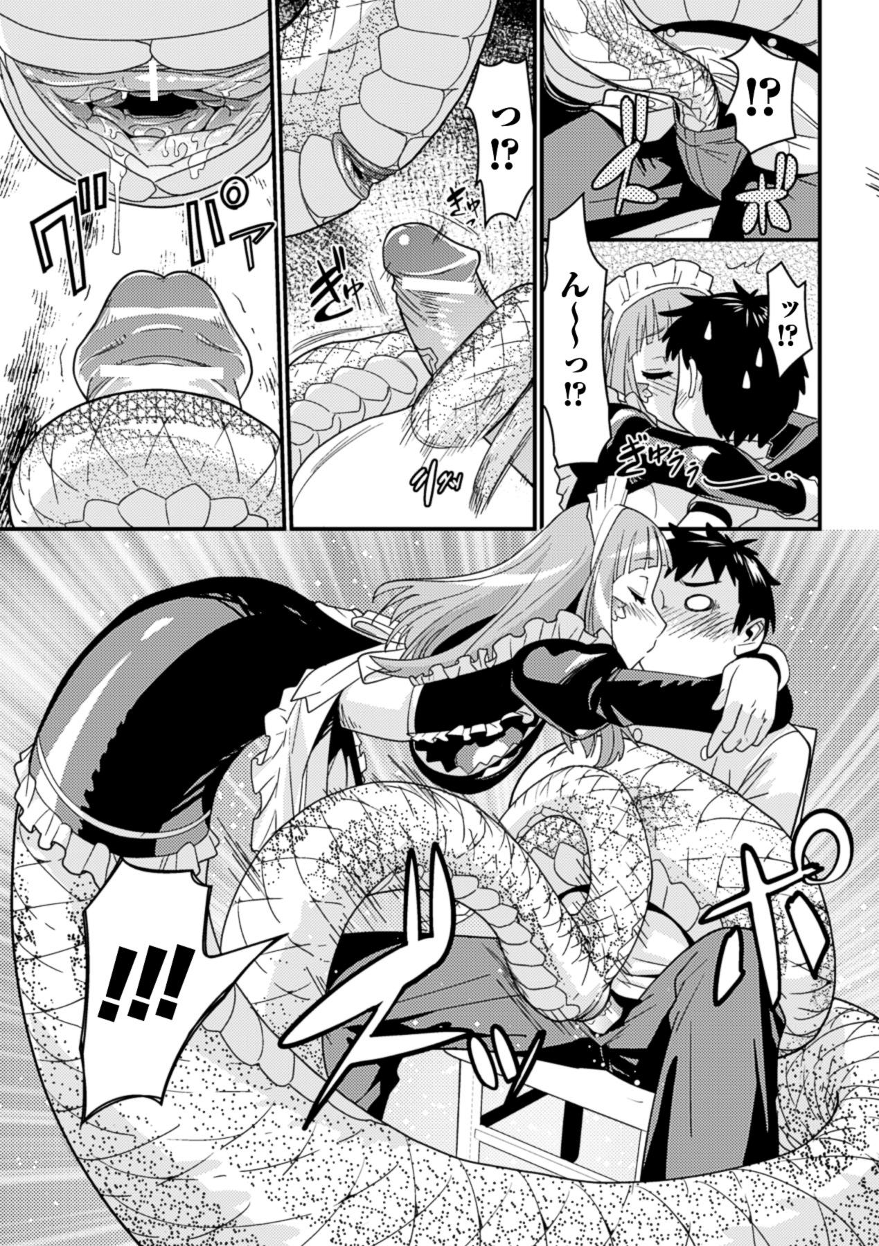 Bessatsu Comic Unreal Monster Musume Paradise Vol.4 23