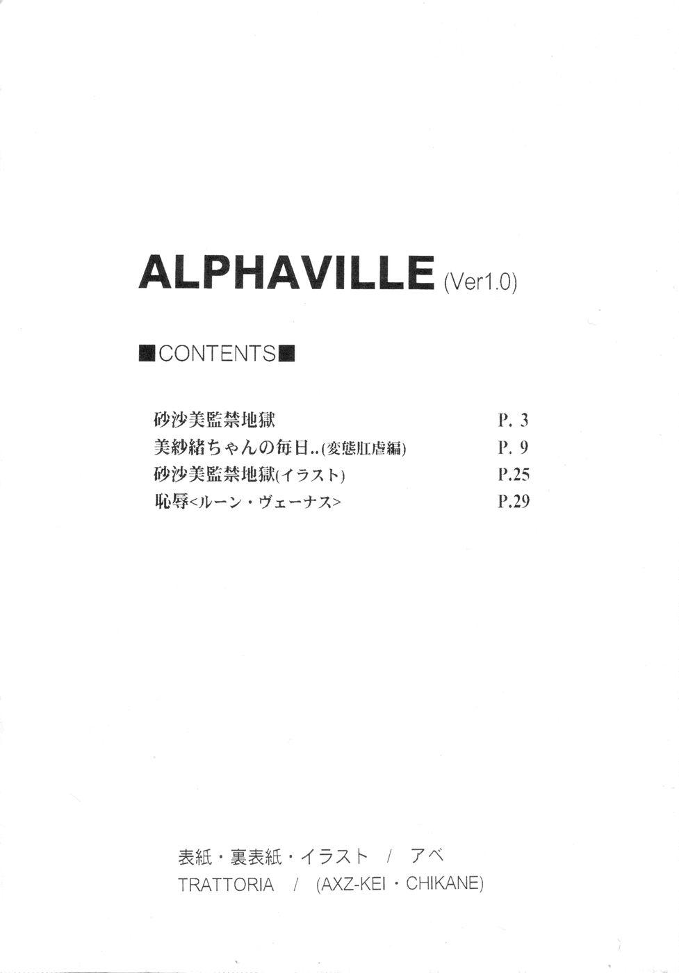 Alphaville 7