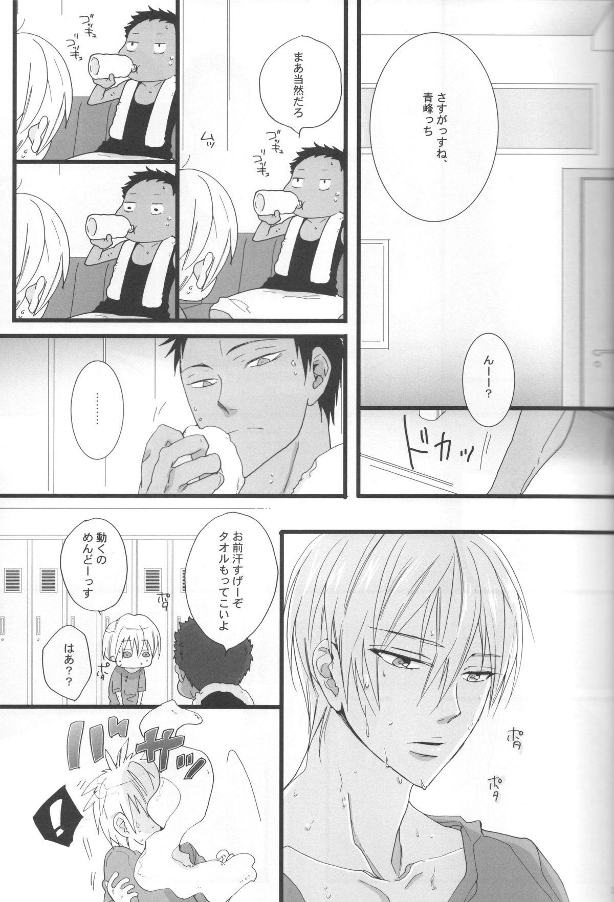 Throat feeling - Kuroko no basuke Gay Medical - Page 10