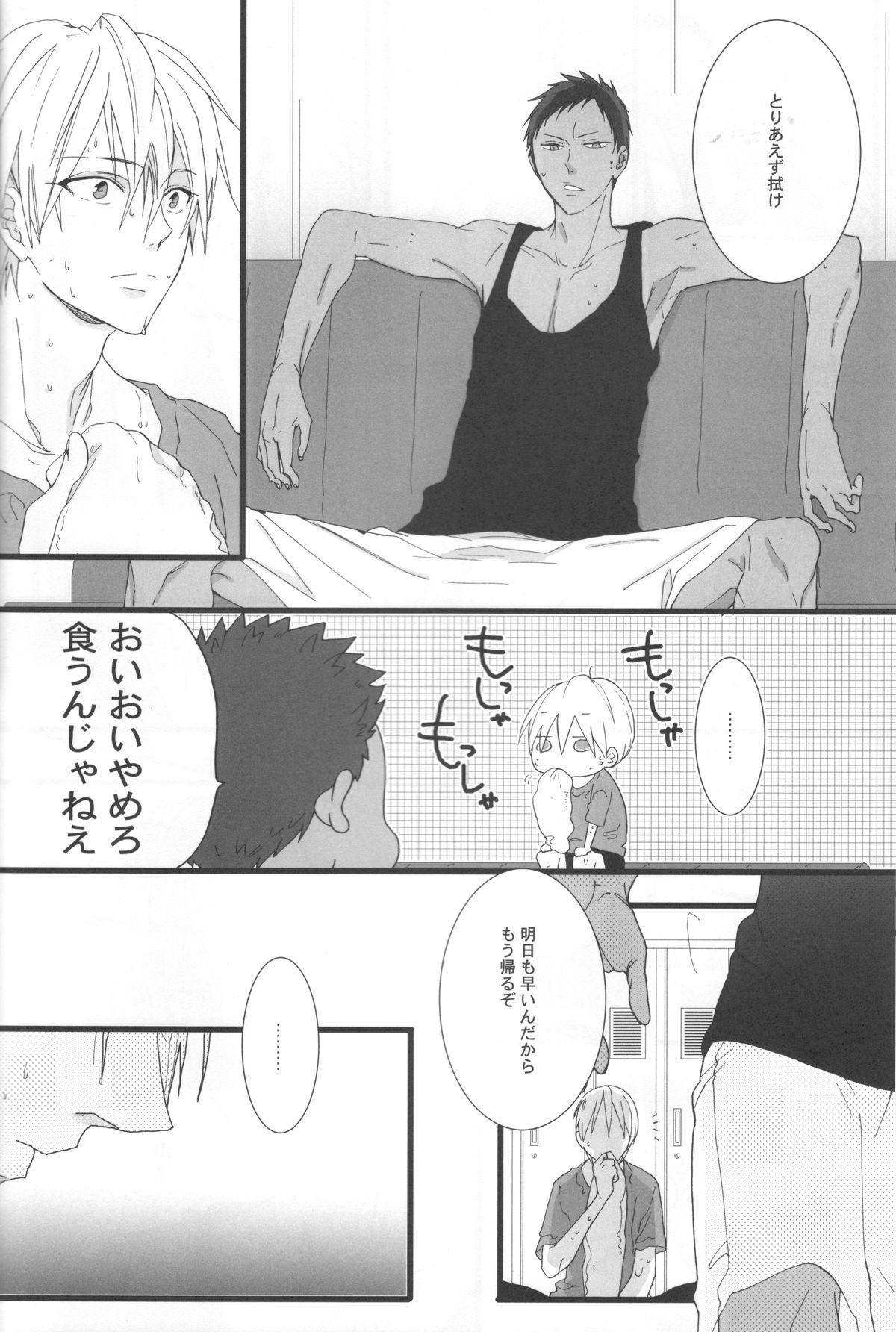 Throat feeling - Kuroko no basuke Gay Medical - Page 11