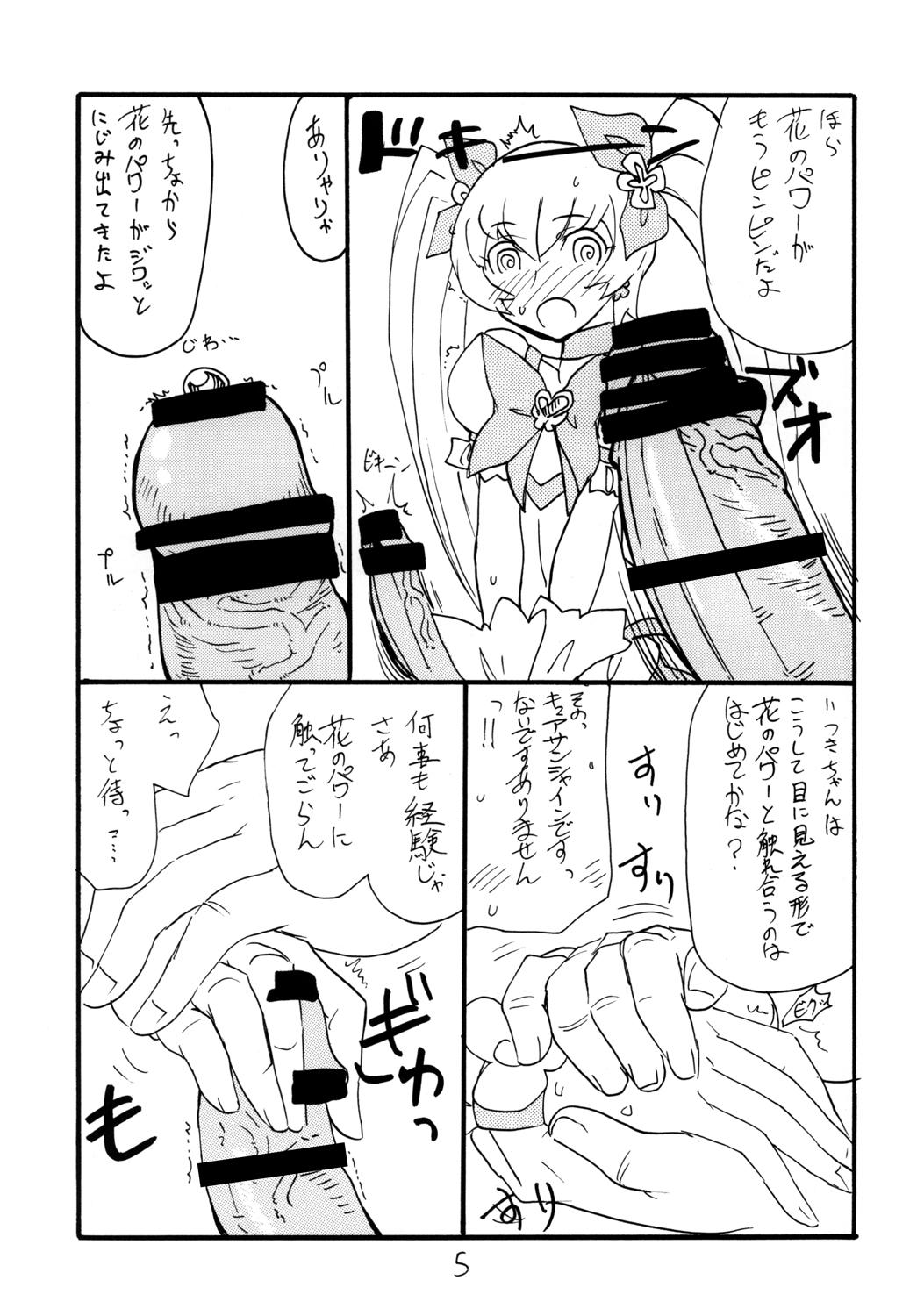 Flaquita Dopyutto Atsumare Hana no Power - Heartcatch precure Threeway - Page 5